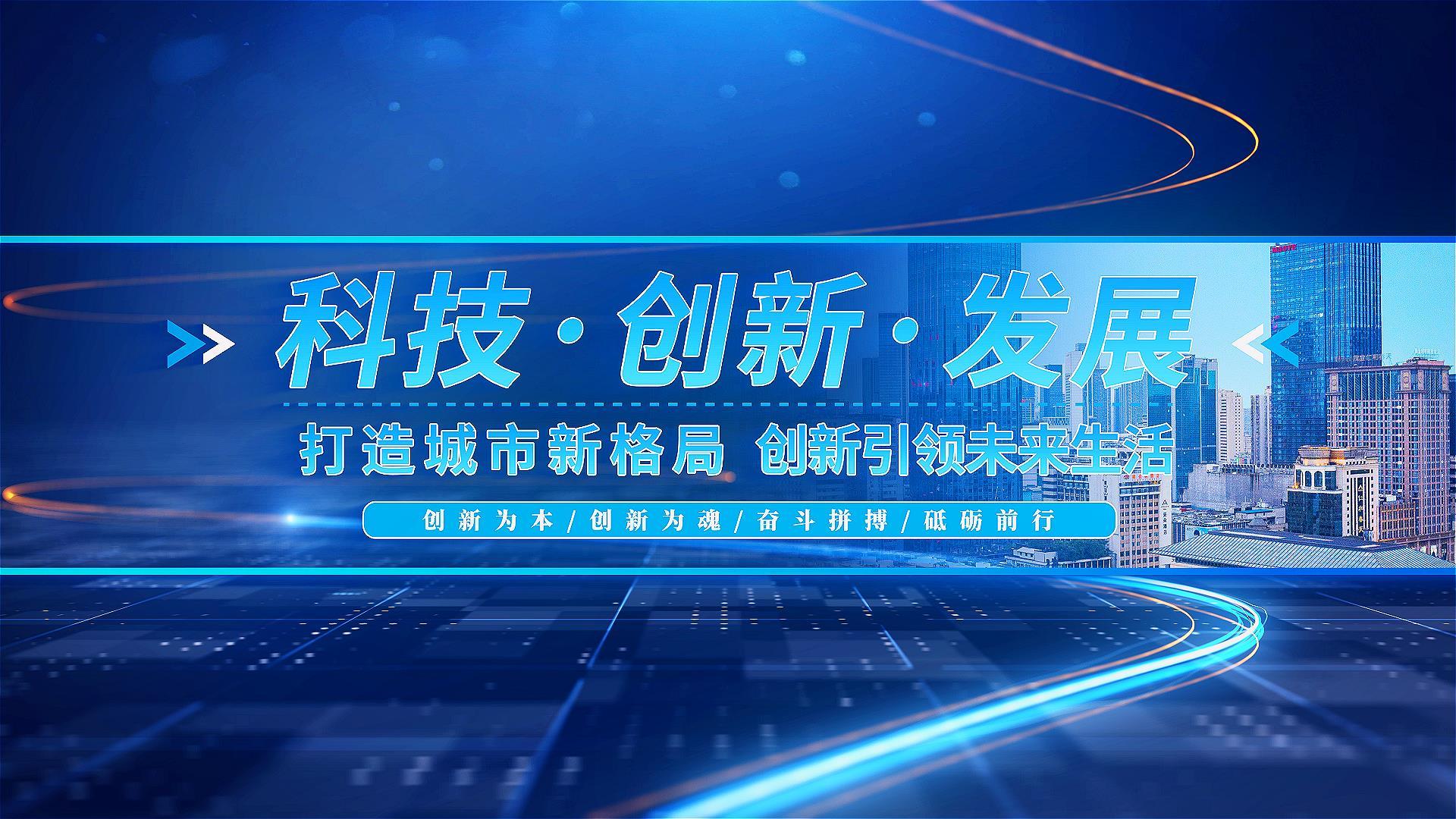 2024商业科技企业时间轴AE模板视频的预览图