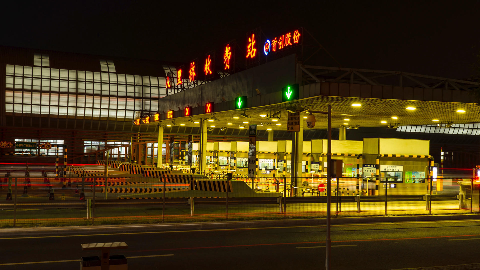 8k北京八里桥收费站延时视频的预览图