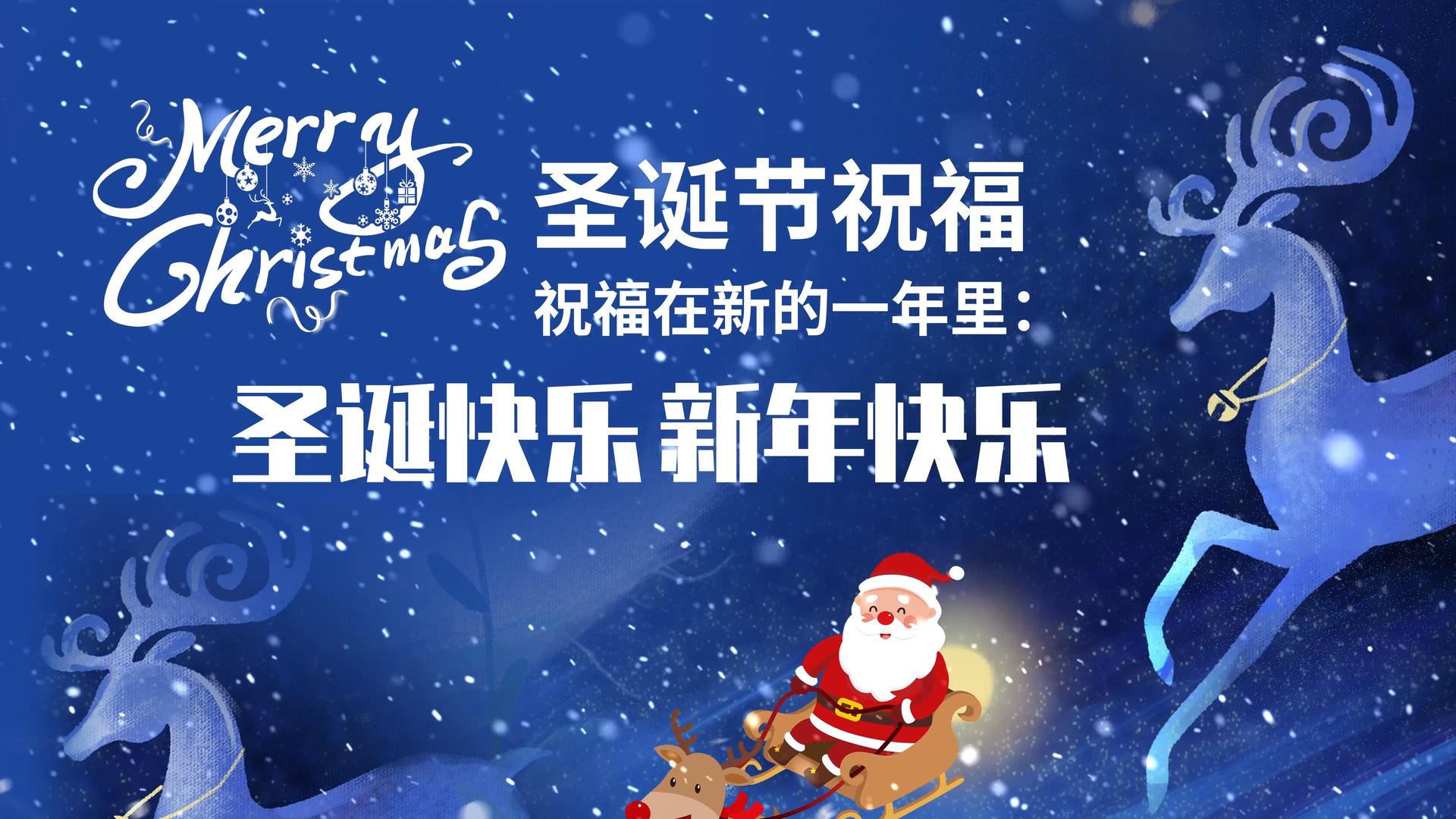 蓝色圣诞节祝福贺卡ae模板视频的预览图
