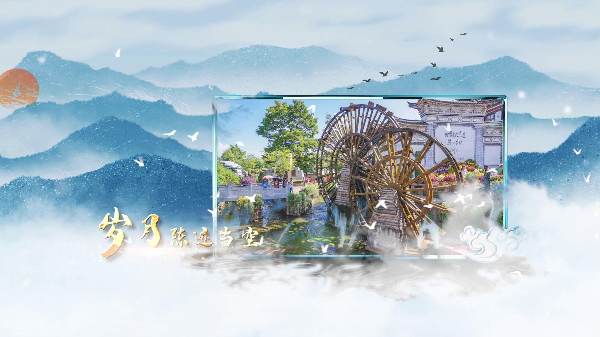 传统中国风旅游水墨宣传视频的预览图