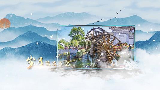 传统中国风旅游水墨宣传视频的预览图