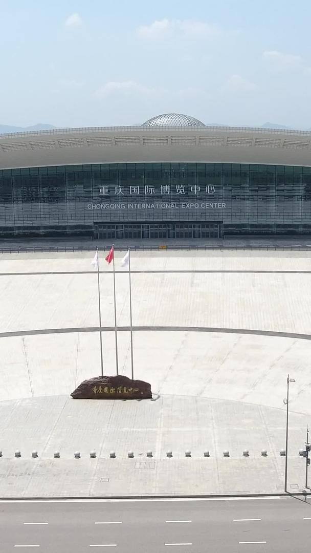 重庆国际博览中心视频的预览图