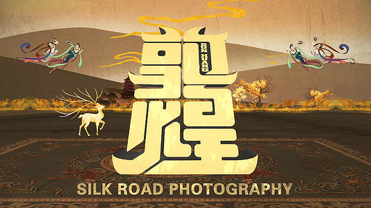 中国敦煌历史文化艺术展AE模板视频的预览图