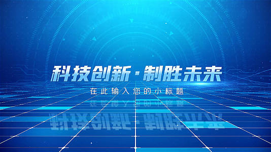 时尚蓝色光线科技感字幕标题AE模板视频的预览图