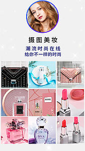 双十一创意美妆小铺产品宣传视频海报视频的预览图