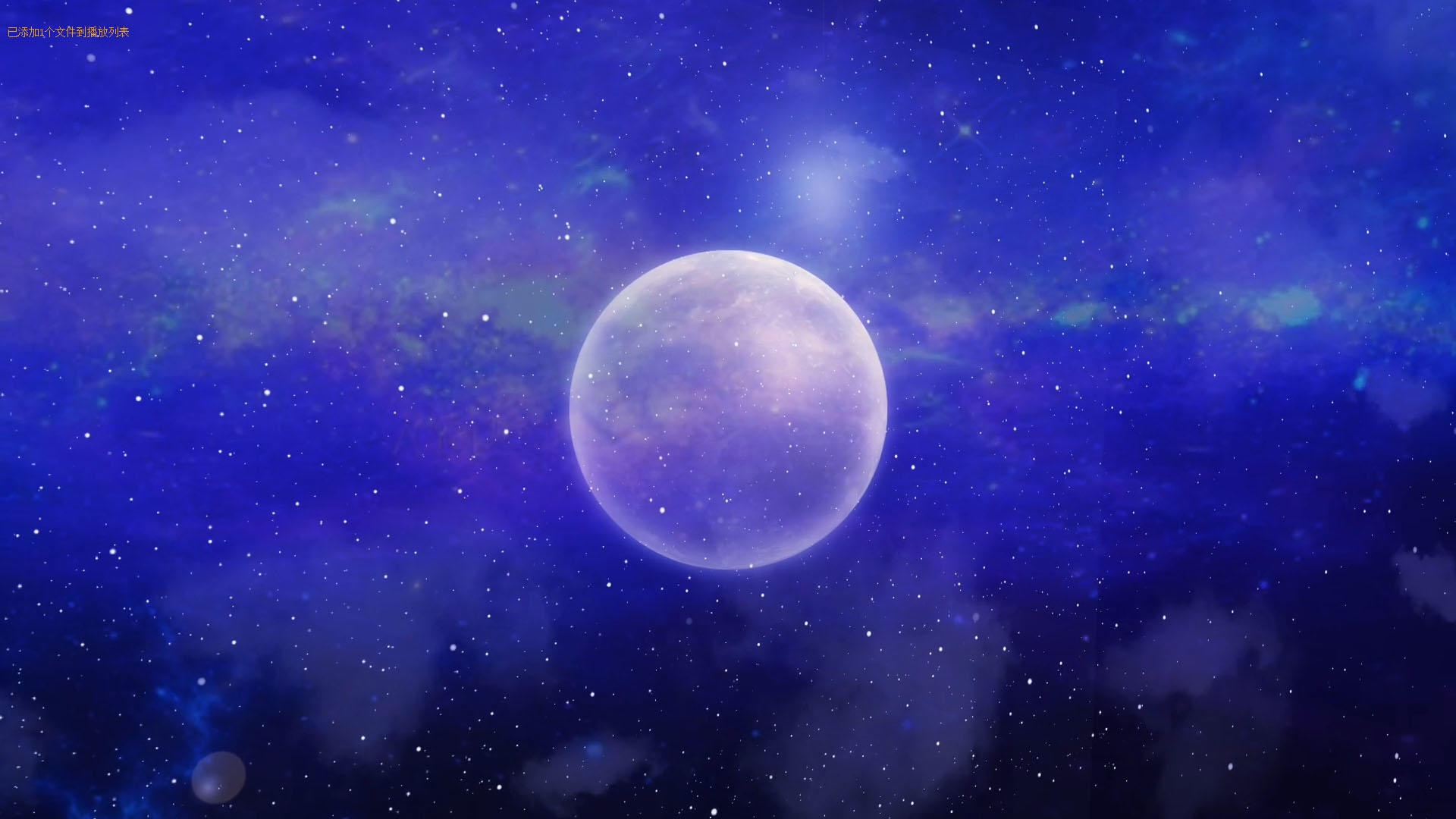 唯美月球背景视频的预览图