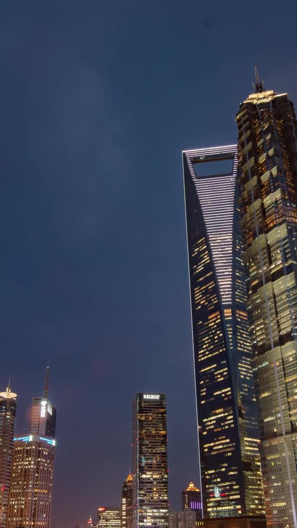 上海陆家嘴城市地标建筑金融中心夜景延迟视频的预览图