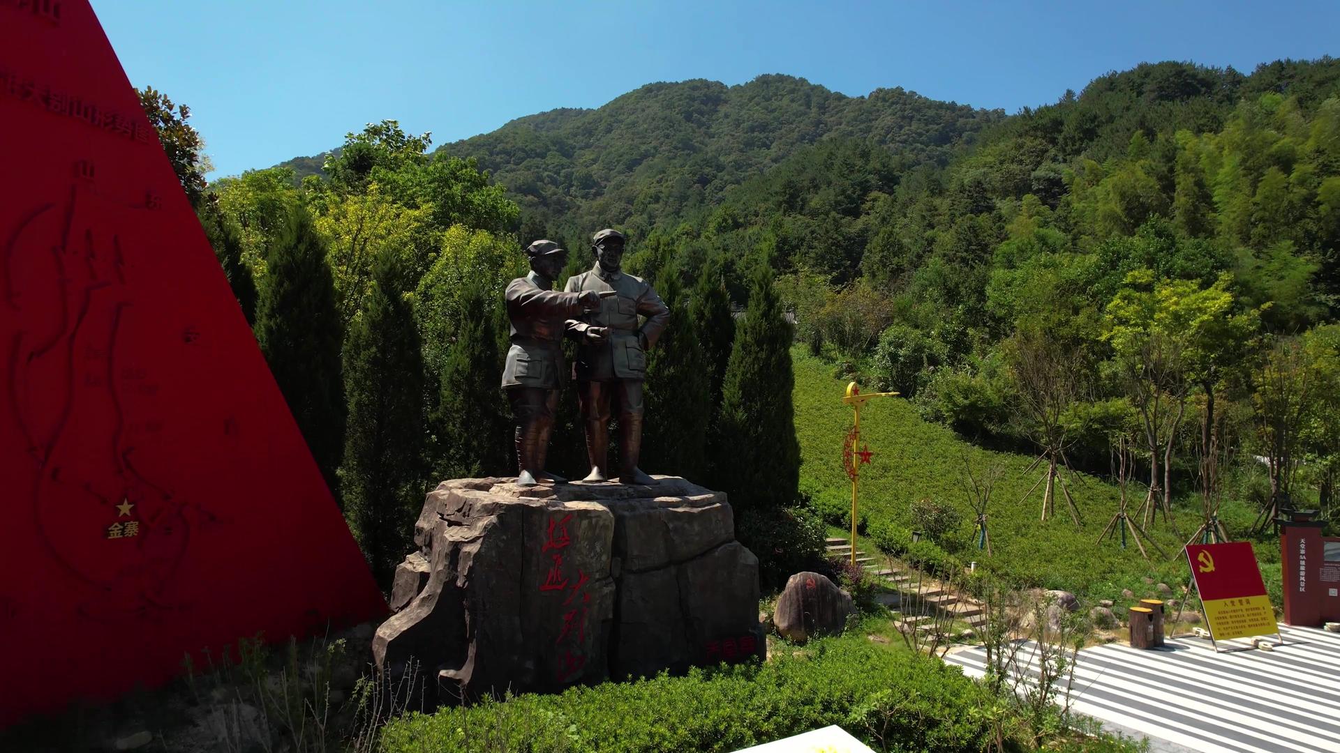 航拍5A安徽天堂寨风景区红色教育基地刘邓大军指挥部视频视频的预览图