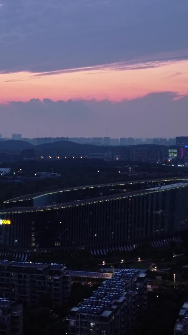 南京徐庄软件园航拍视频的预览图