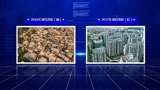 年度城市改造图文对比AE模版视频的预览图