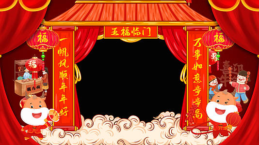 4k新年喜庆中国风拜年祝福边框视频的预览图