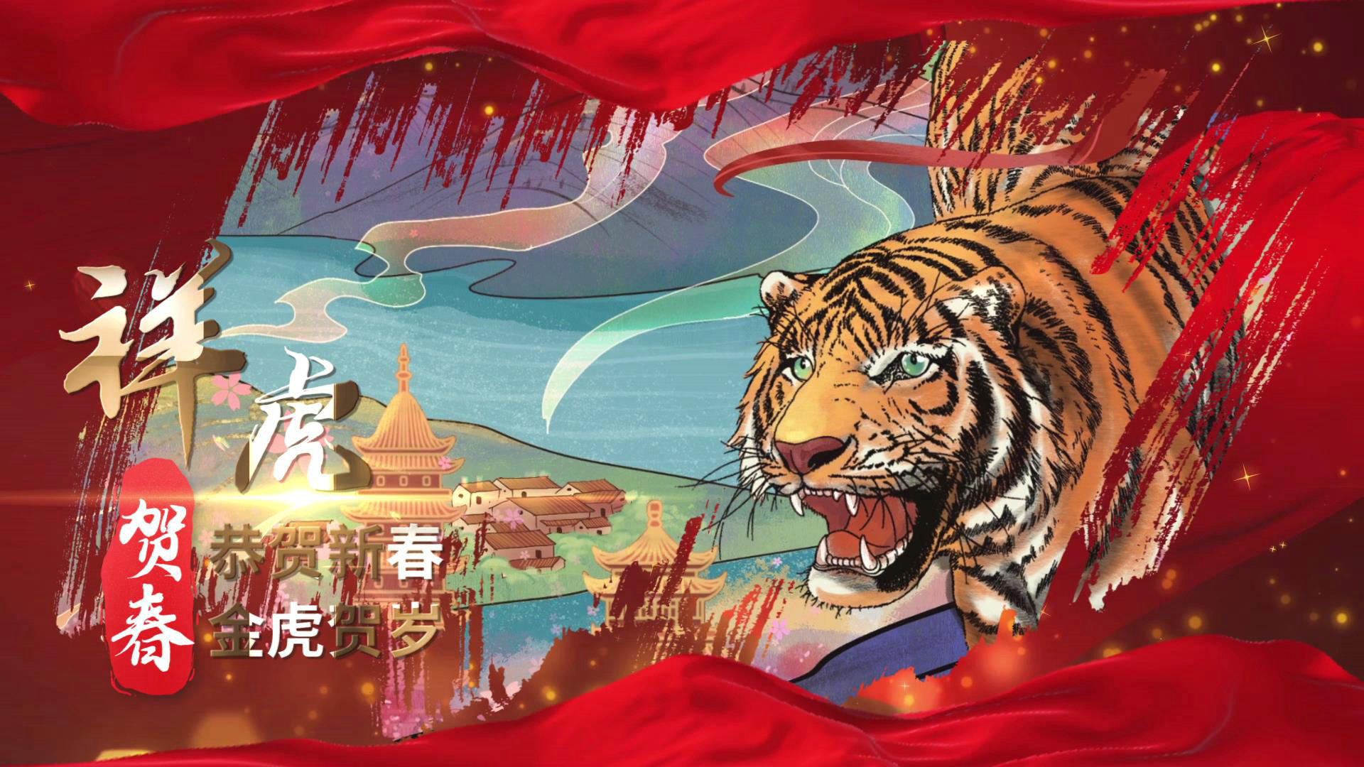 2022虎年贺新春国潮图文AE模板视频的预览图