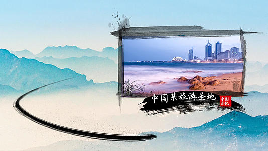 中国风景旅游pr模板视频的预览图