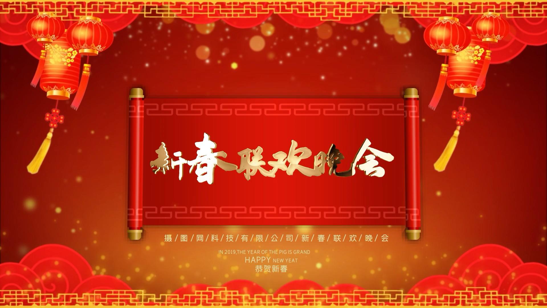 春节联欢晚会片头AE模板视频的预览图