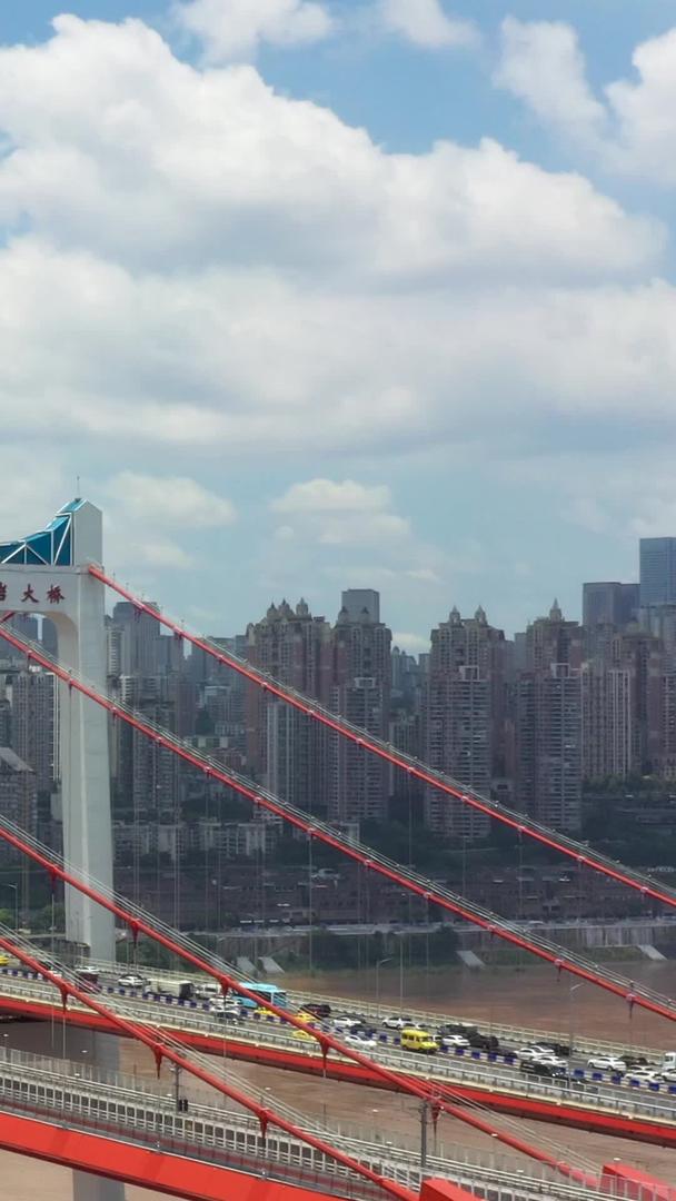 重庆鹅公岩大桥航拍视频的预览图