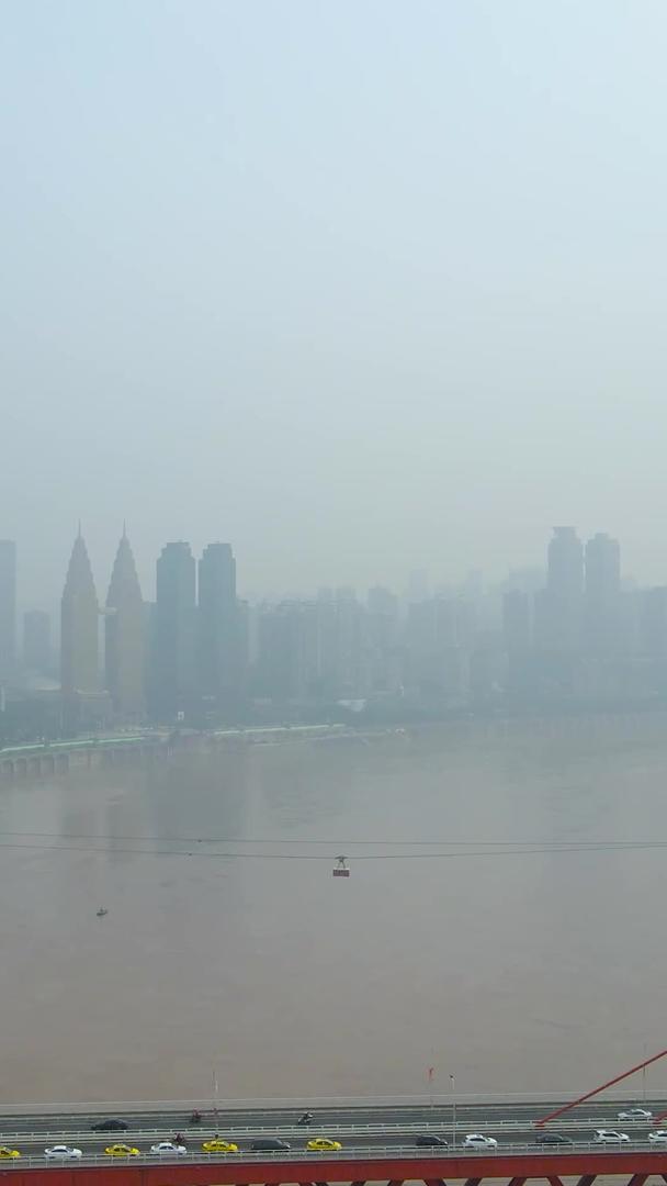 重庆航拍雾都视频的预览图