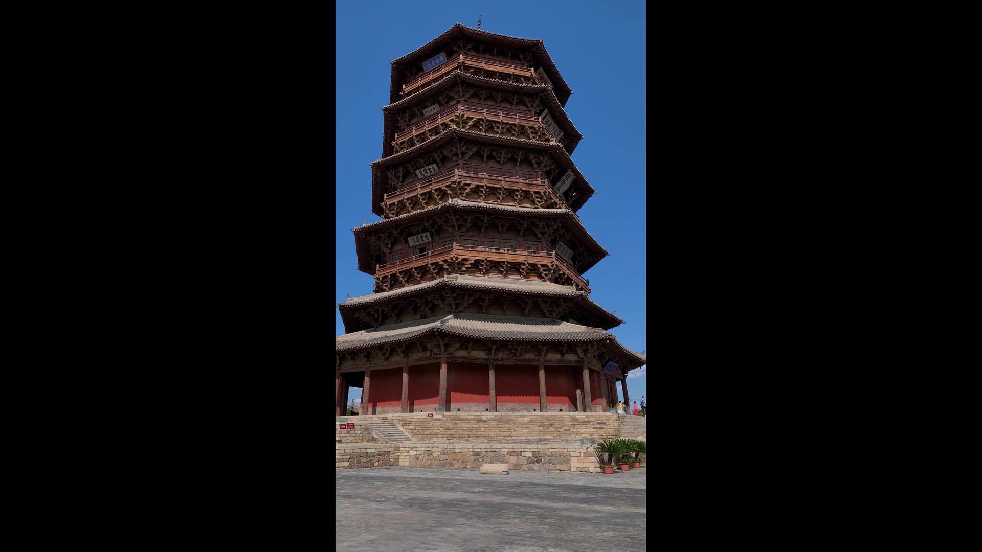 山西应县著名世界文化遗产景区应县木塔竖版视频视频的预览图