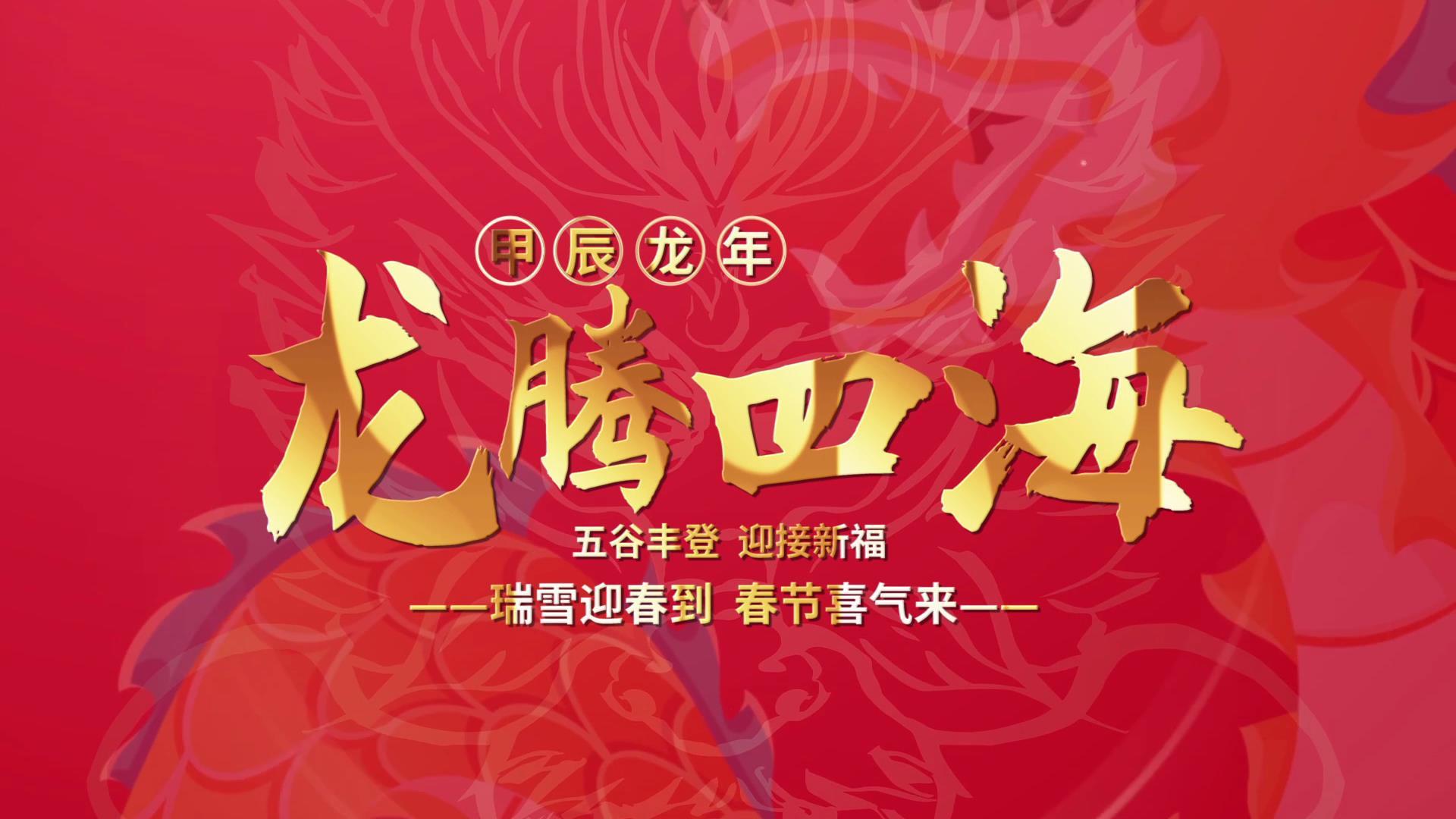 喜庆春节字幕片头PR模板视频的预览图