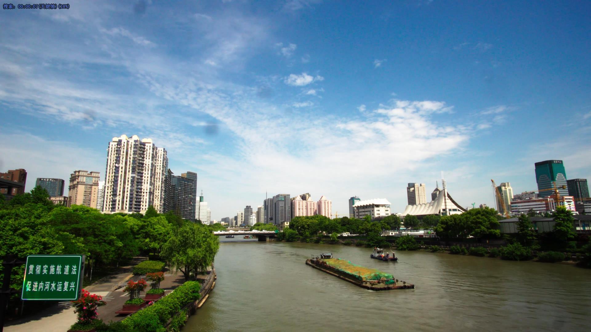 京杭运河视频的预览图