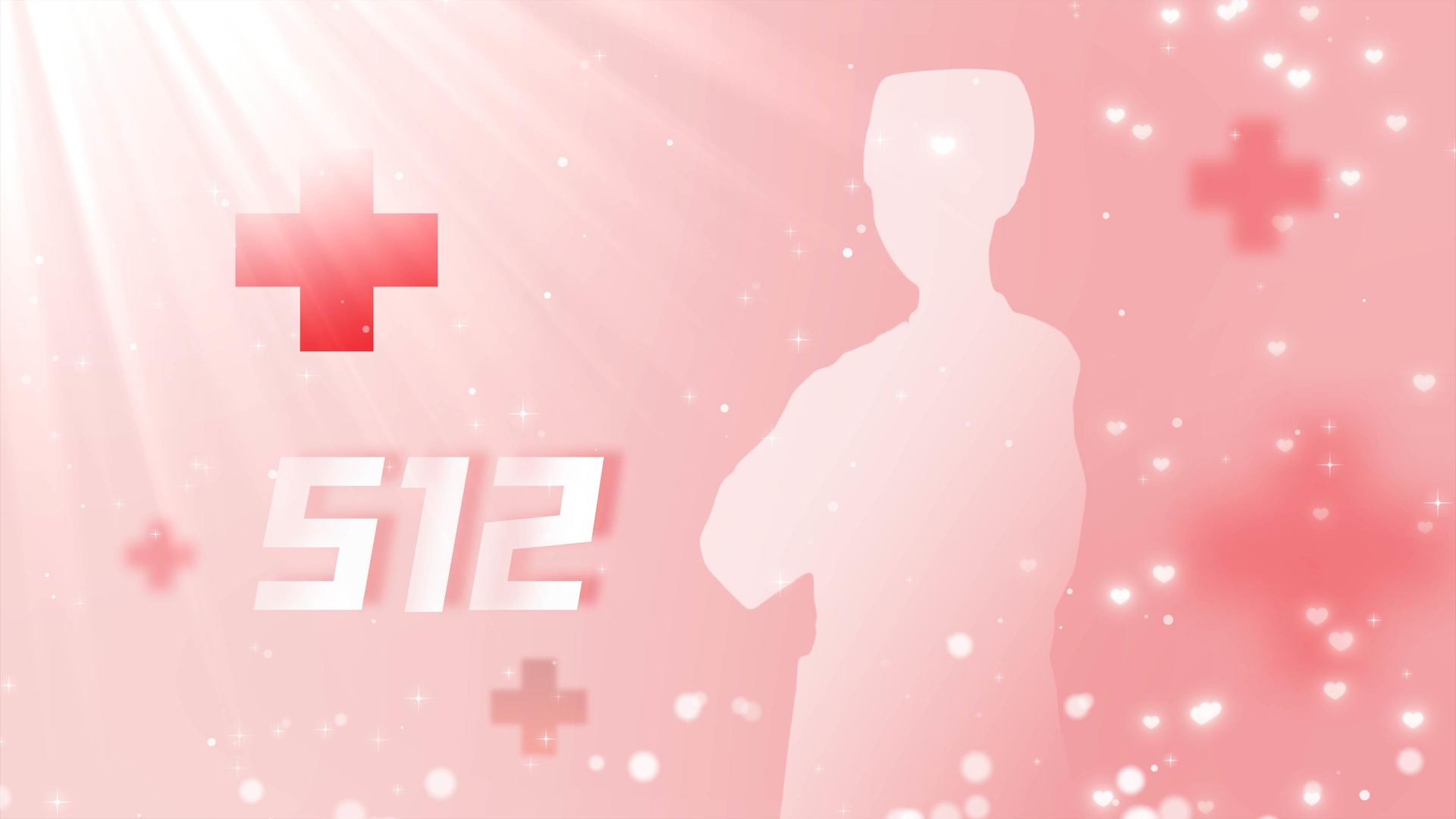 粉红色优雅温馨浪漫国际护士节背景视频视频的预览图