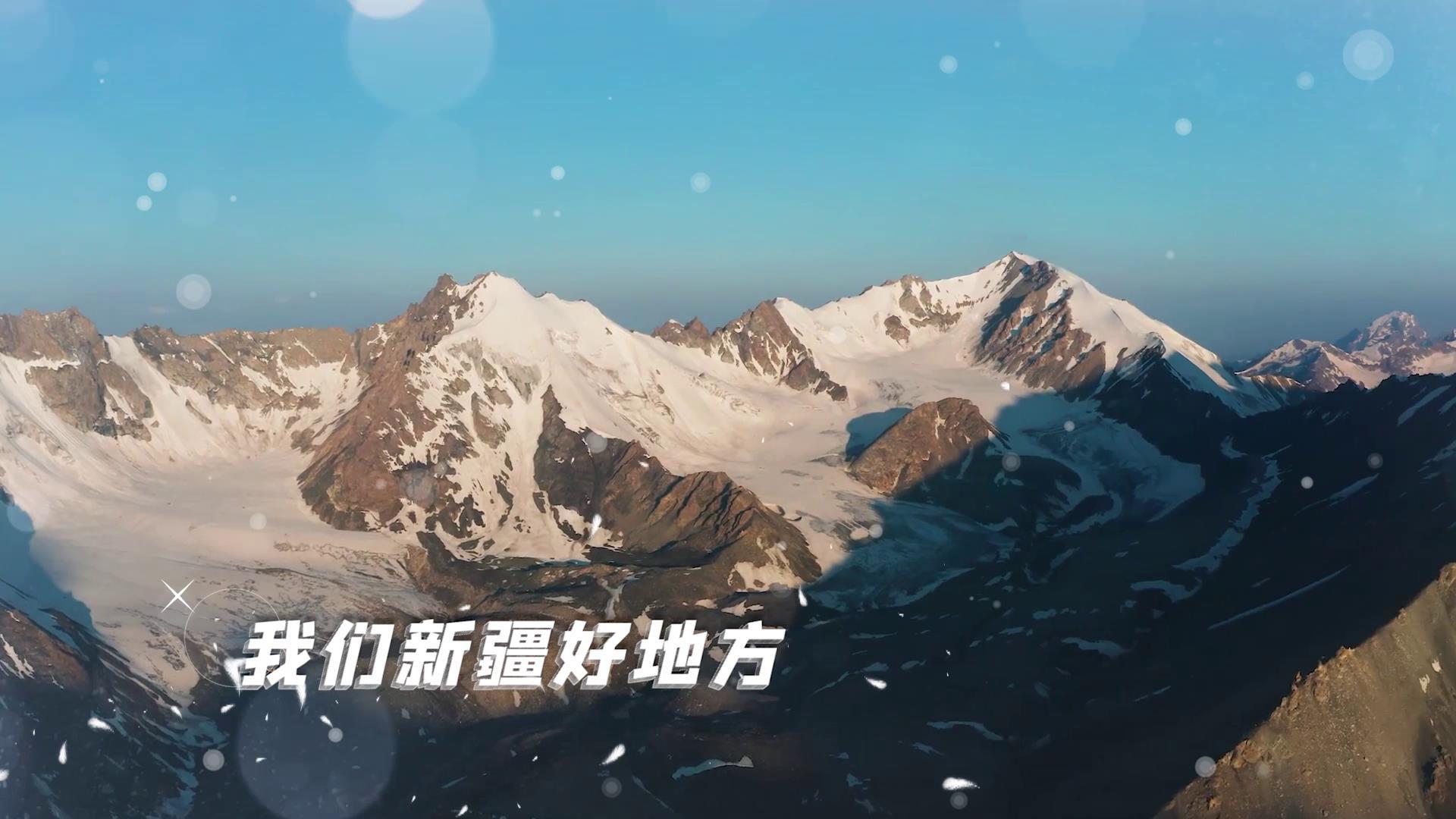 大气中国新疆棉花介绍支持新疆棉花视频的预览图