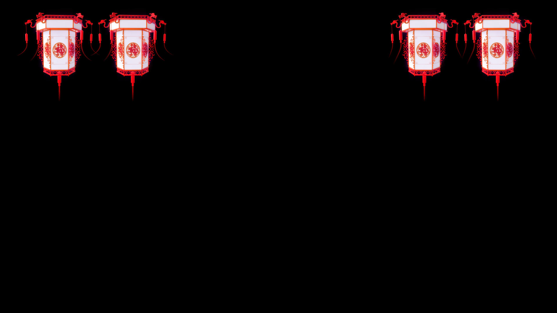 顶部三维红色福字花灯展示动画视频的预览图