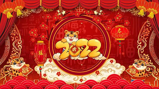 2022虎年新年快乐恭贺新春祝福AE模板视频的预览图