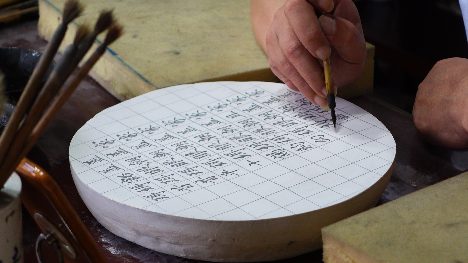 传统文化国粹书法毛笔书写文字4k素材视频的预览图