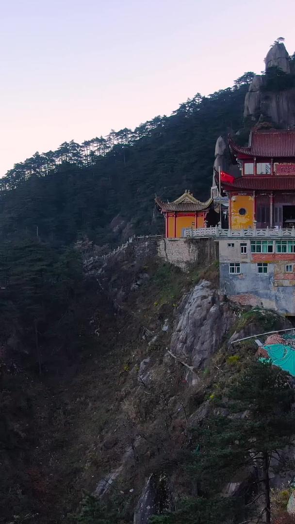 九华山风景区观音峰寺院视频世界双遗产视频的预览图