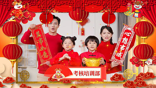 牛年喜庆新春拜年祝福PR模板视频的预览图