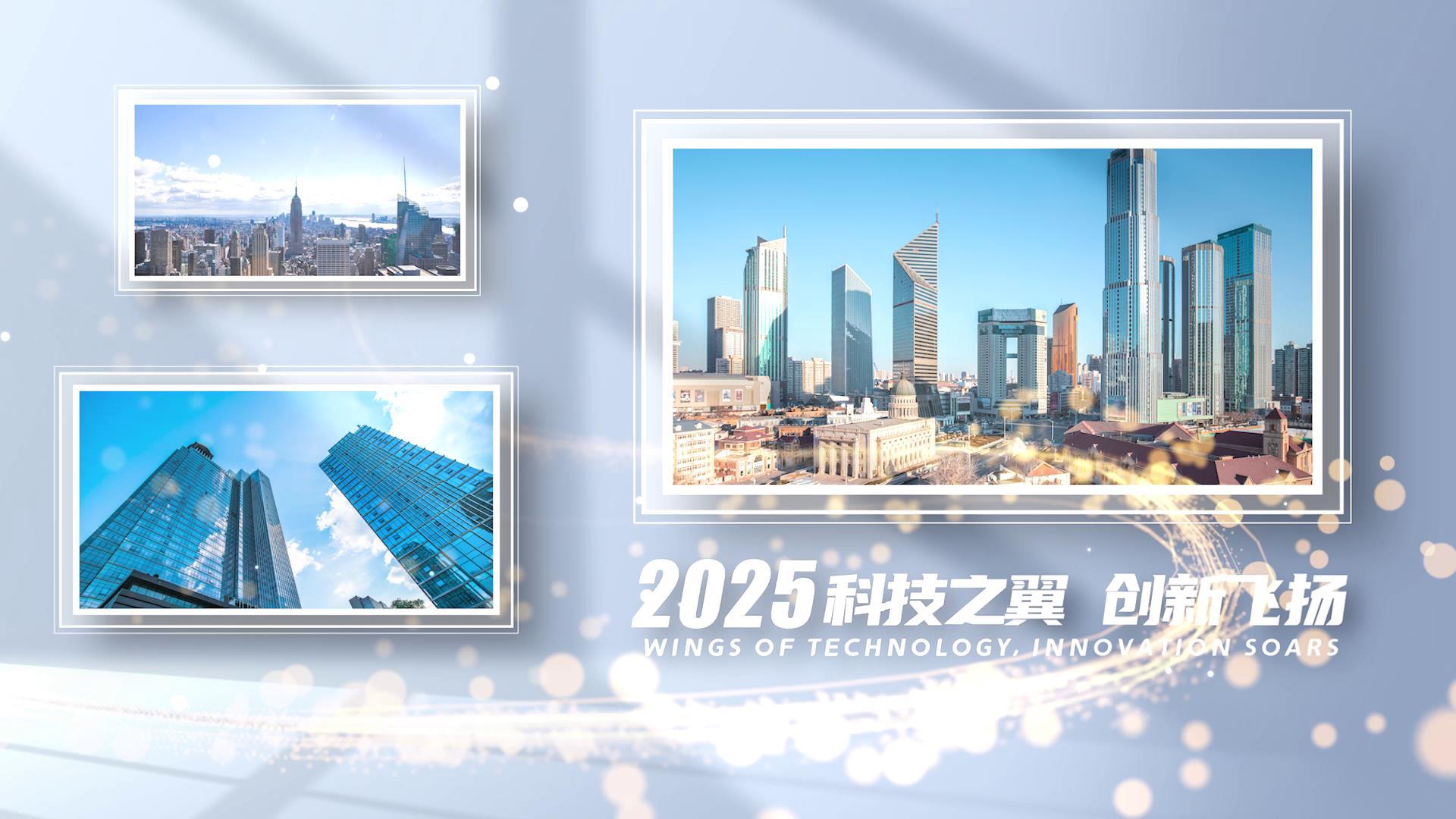 明亮简洁的企业图文展示视频的预览图