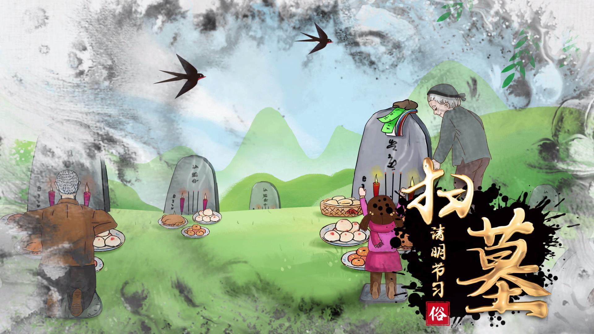 唯美清明节中国风AE模板视频的预览图