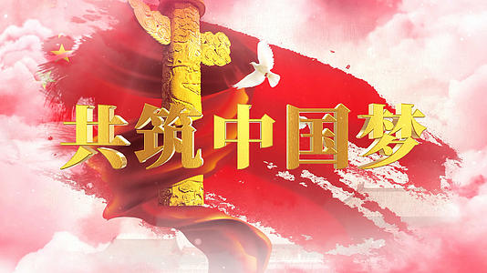 大气党政图文展示中国梦片头AE模板视频的预览图