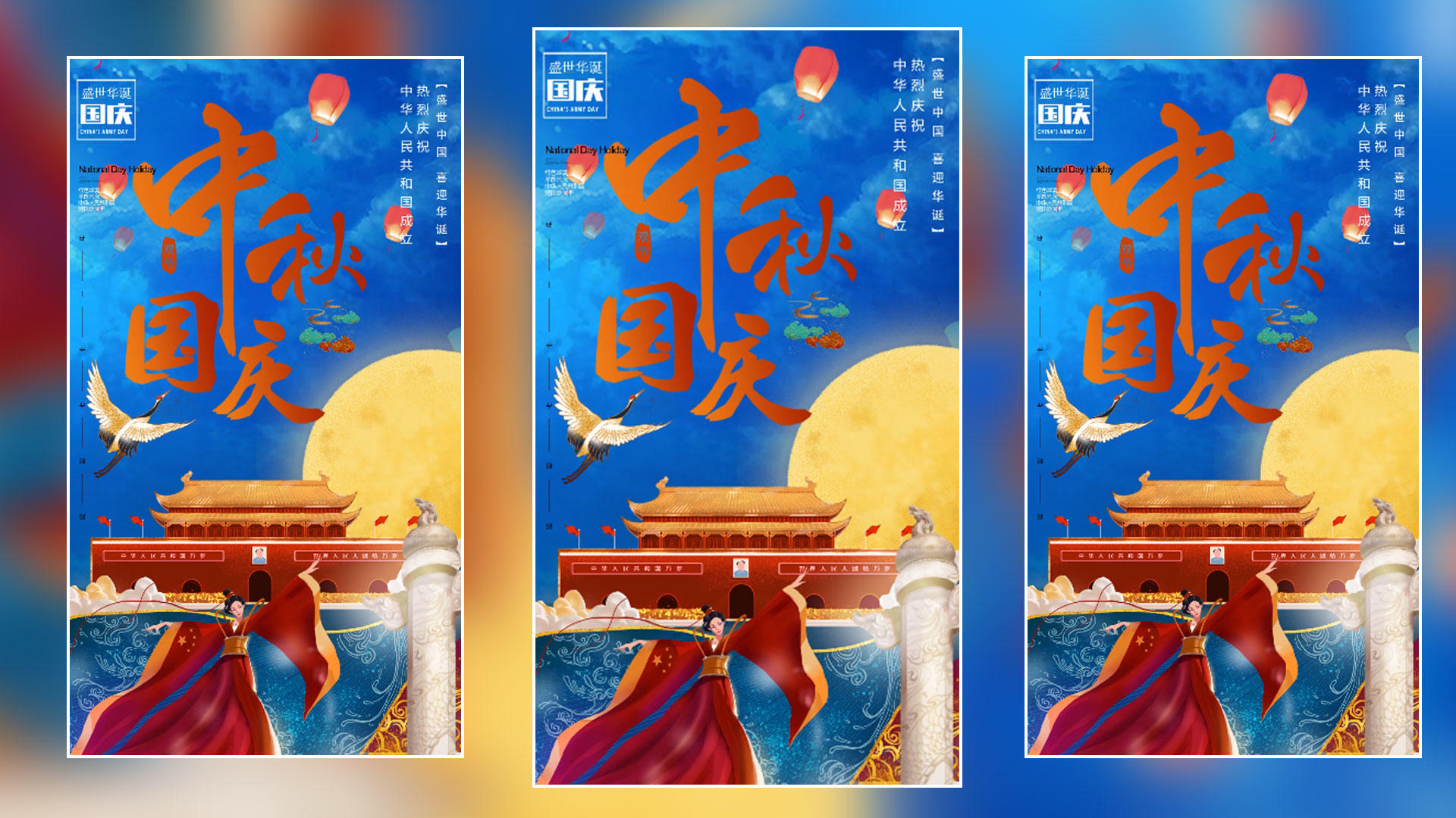 简洁传统节日中秋节祝福展示视频海报视频的预览图