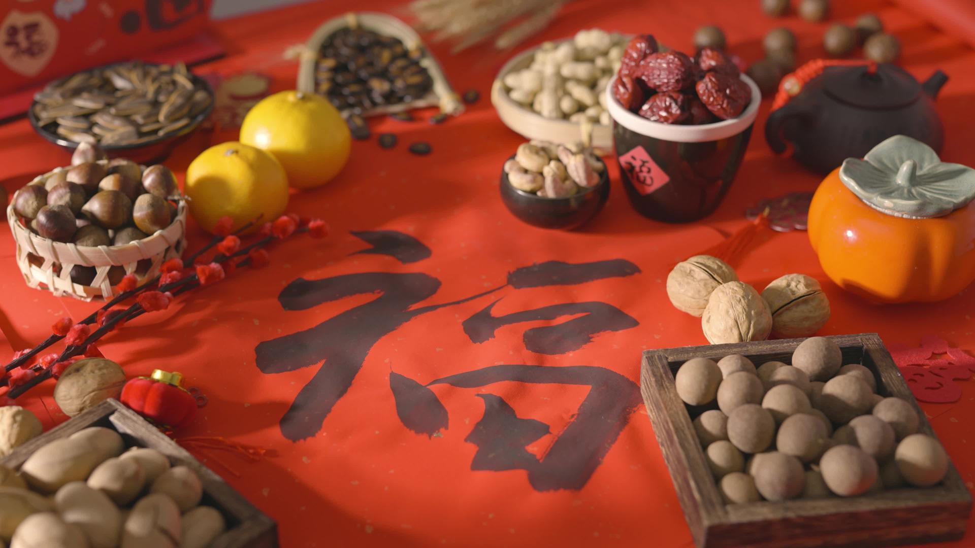 4K春节新年布置小吃坚果美食视频的预览图