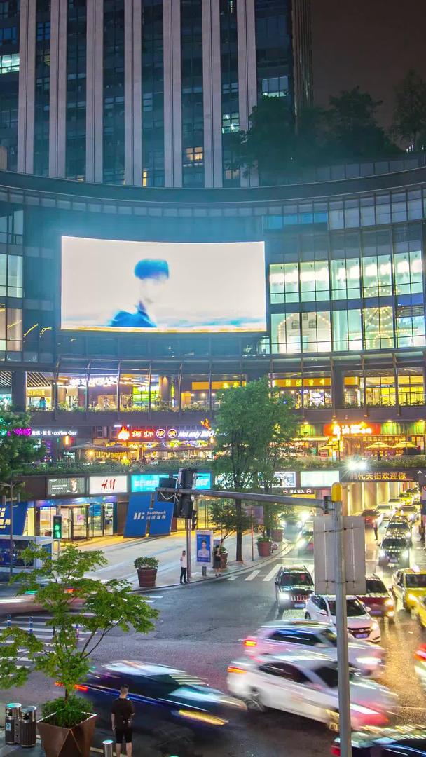 九龙坡区大坪天街商圈CBD延迟拍摄视频的预览图
