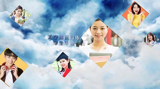 天空展示宣传学生毕业视频的预览图