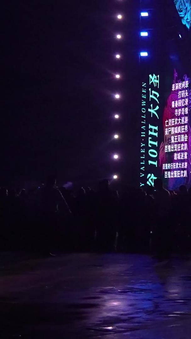 城市万圣节夜间表演现场舞台狂欢人群娱乐素材视频的预览图