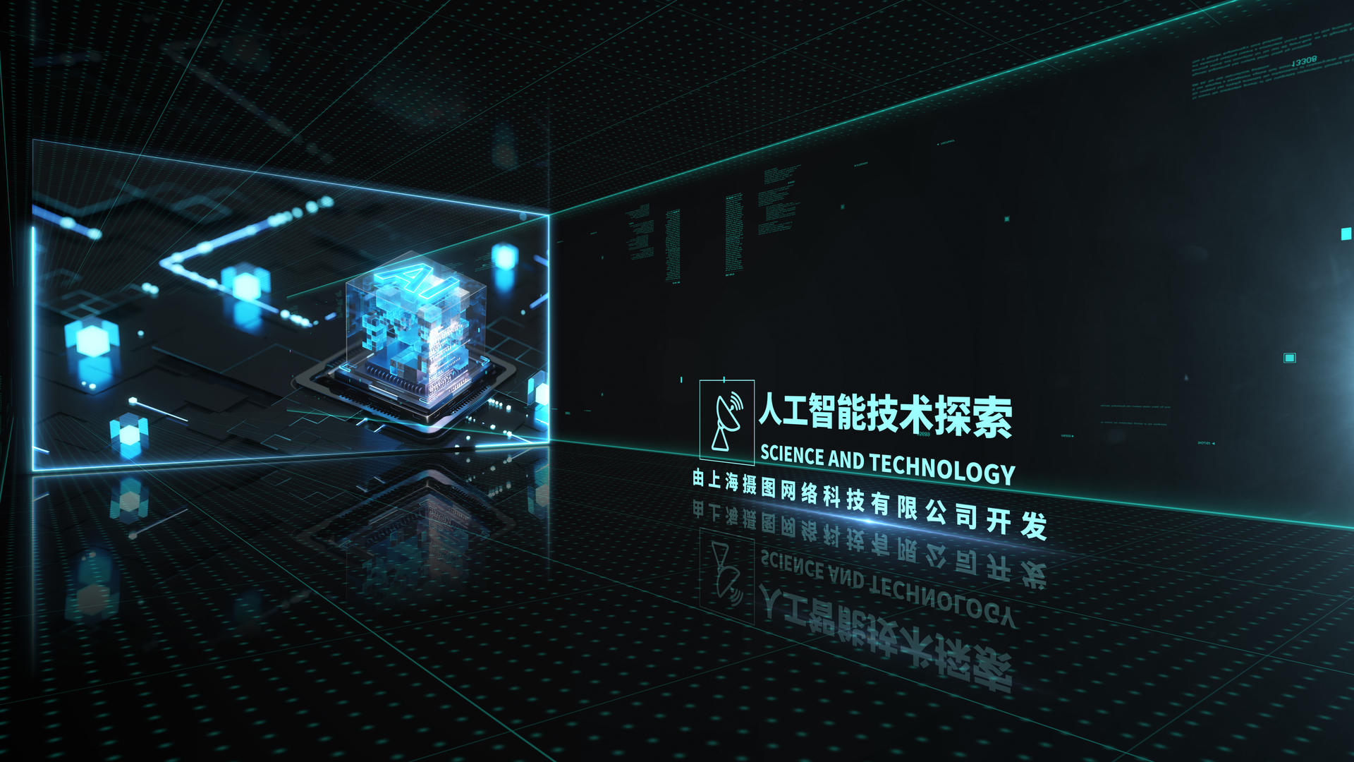 简洁蓝色科技图文介绍视频的预览图