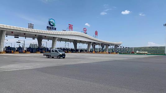 青海西宁高速公路收费站视频视频的预览图