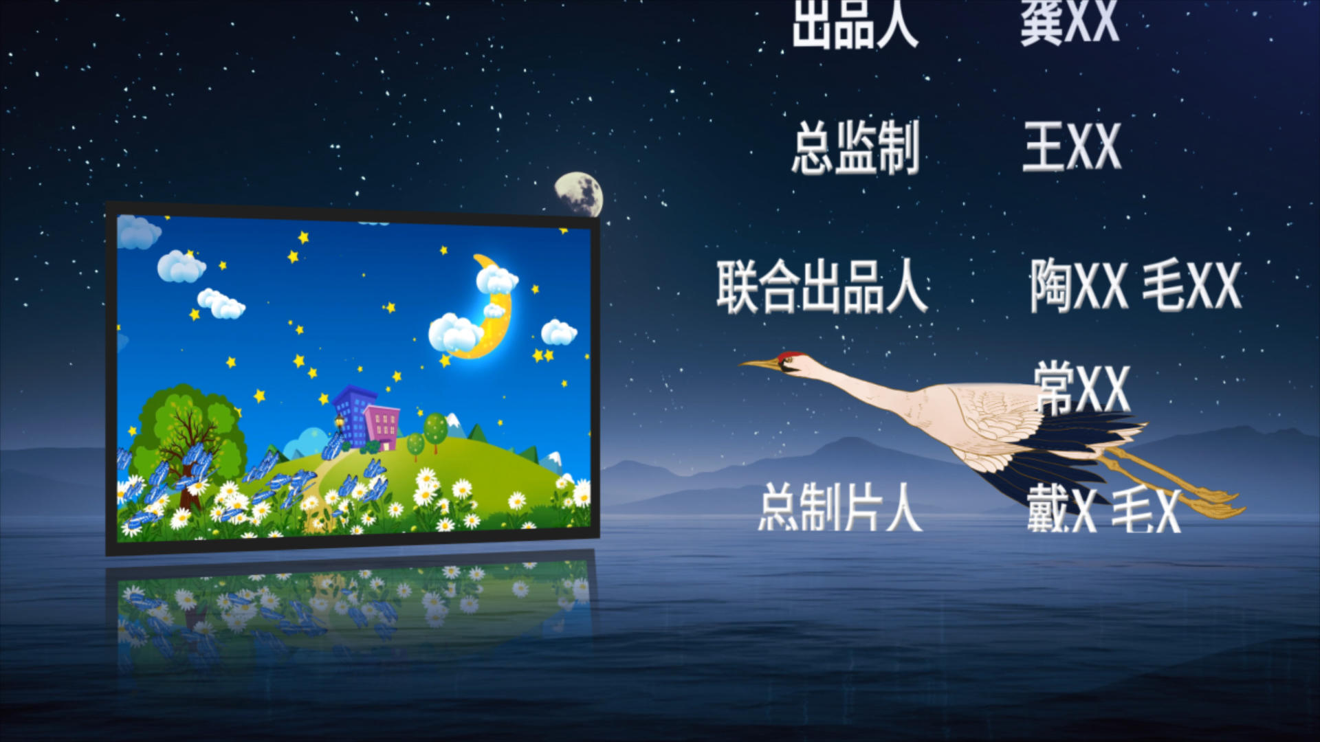 简约卡通时尚字幕片尾ＡＥ模板视频的预览图