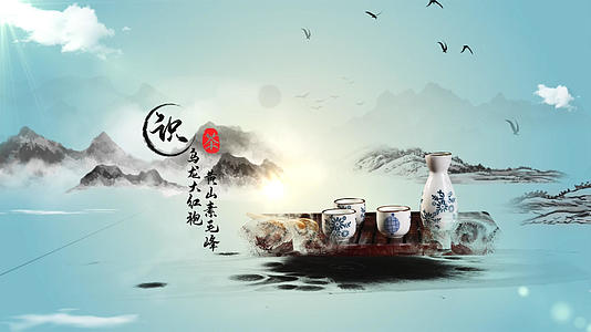 水墨中国风茶文化AE模板视频的预览图