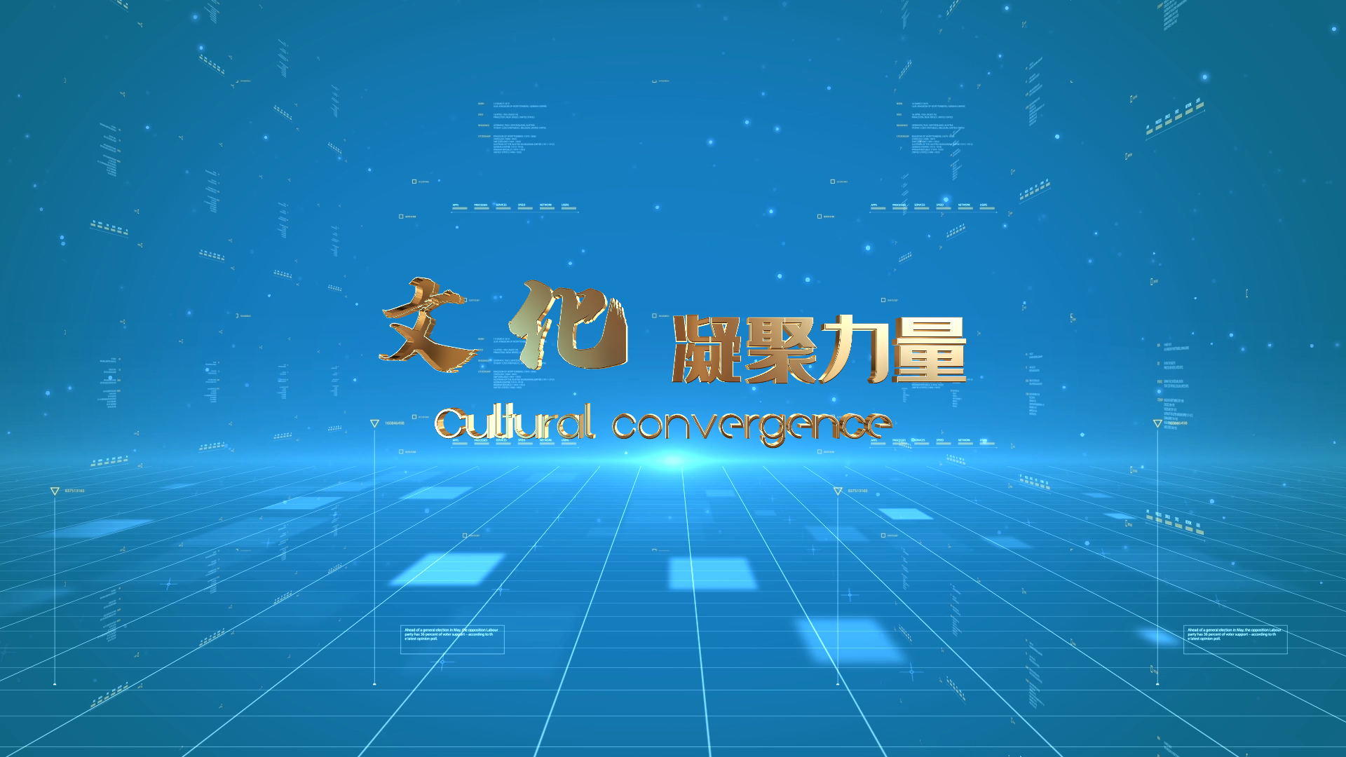 震撼科技片头E3D文字标题模板视频的预览图