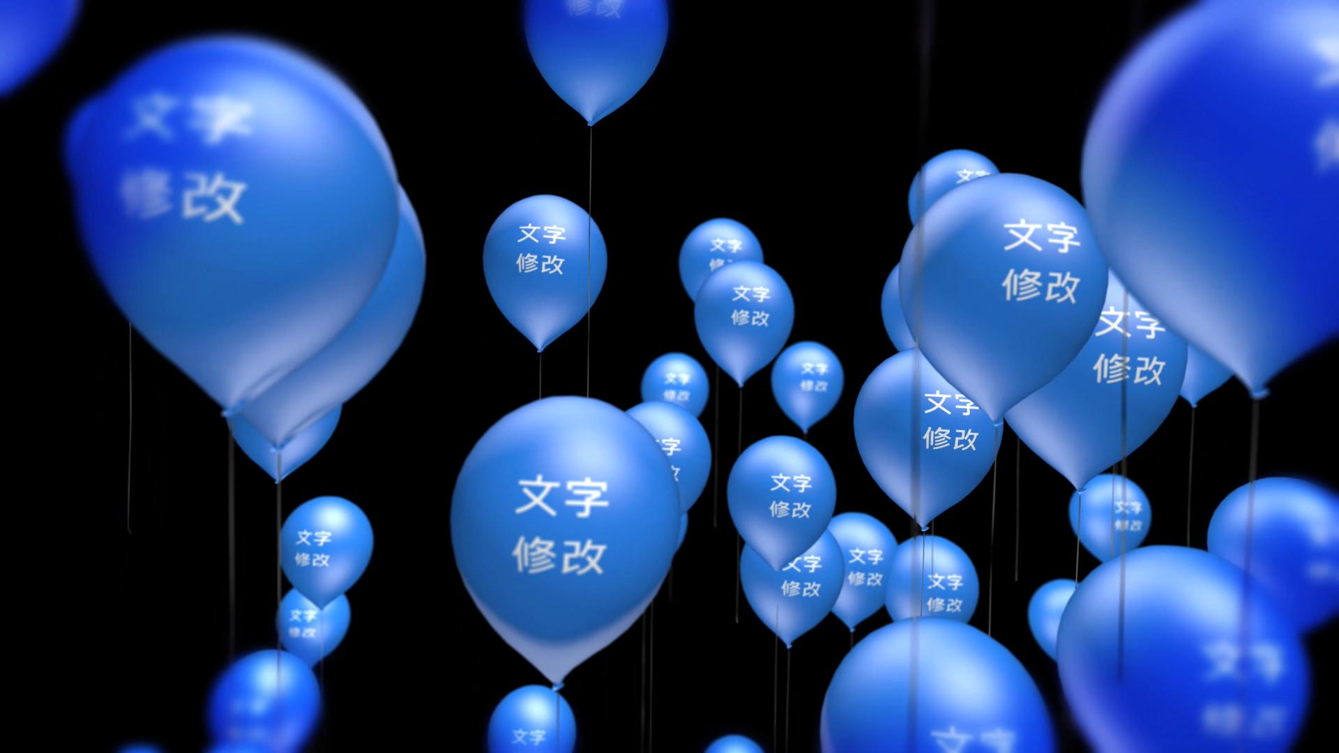 4K气球文字表达视频的预览图