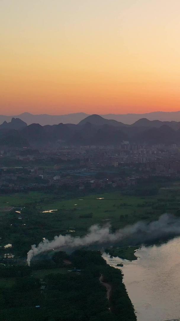 傍晚夕阳下炊烟袅袅的桂林漓江山水航拍视频的预览图