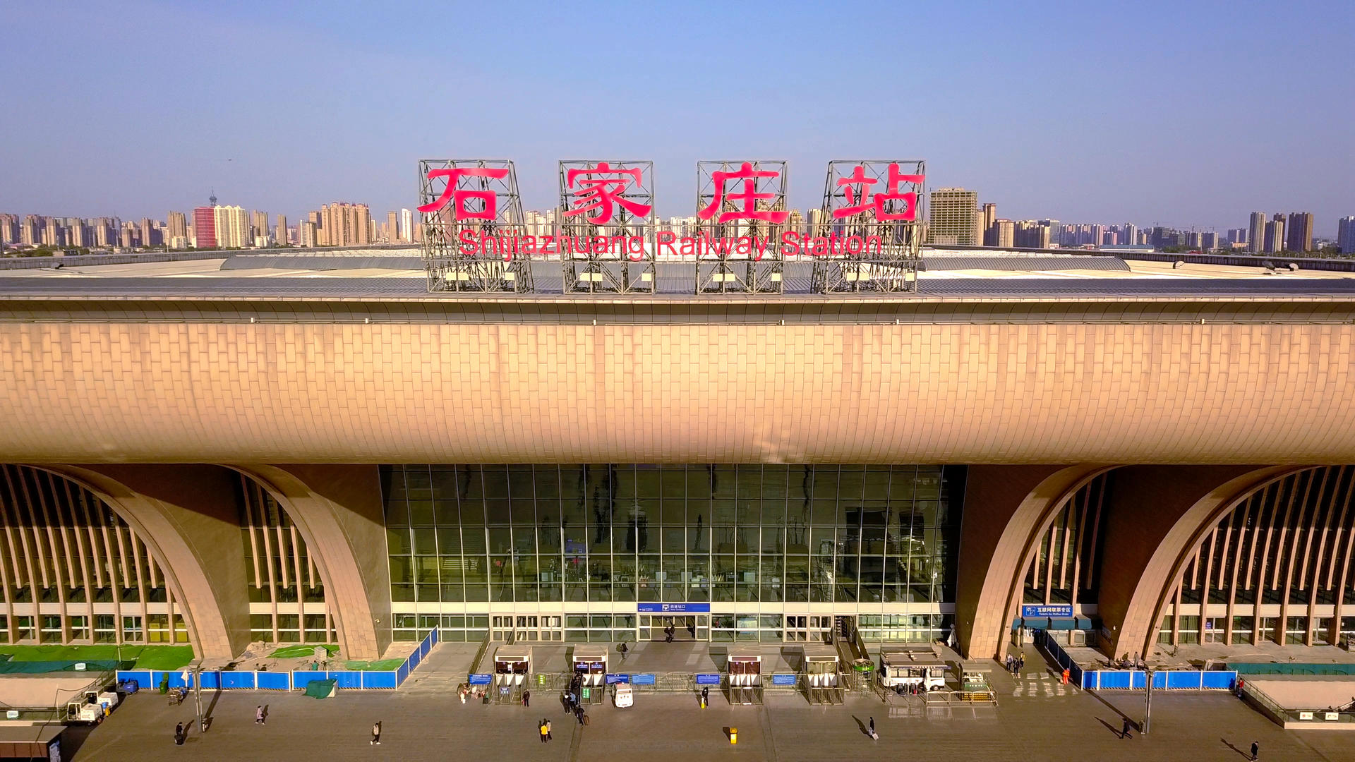 4K大气航拍石家庄火车站视频的预览图