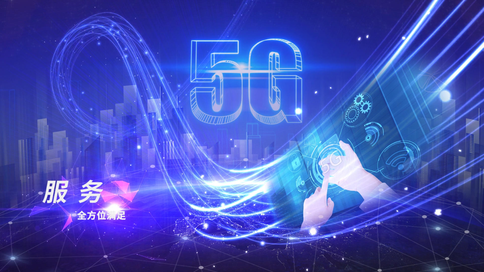 震撼大气5G科技企业宣传栏目包装AE模板视频的预览图