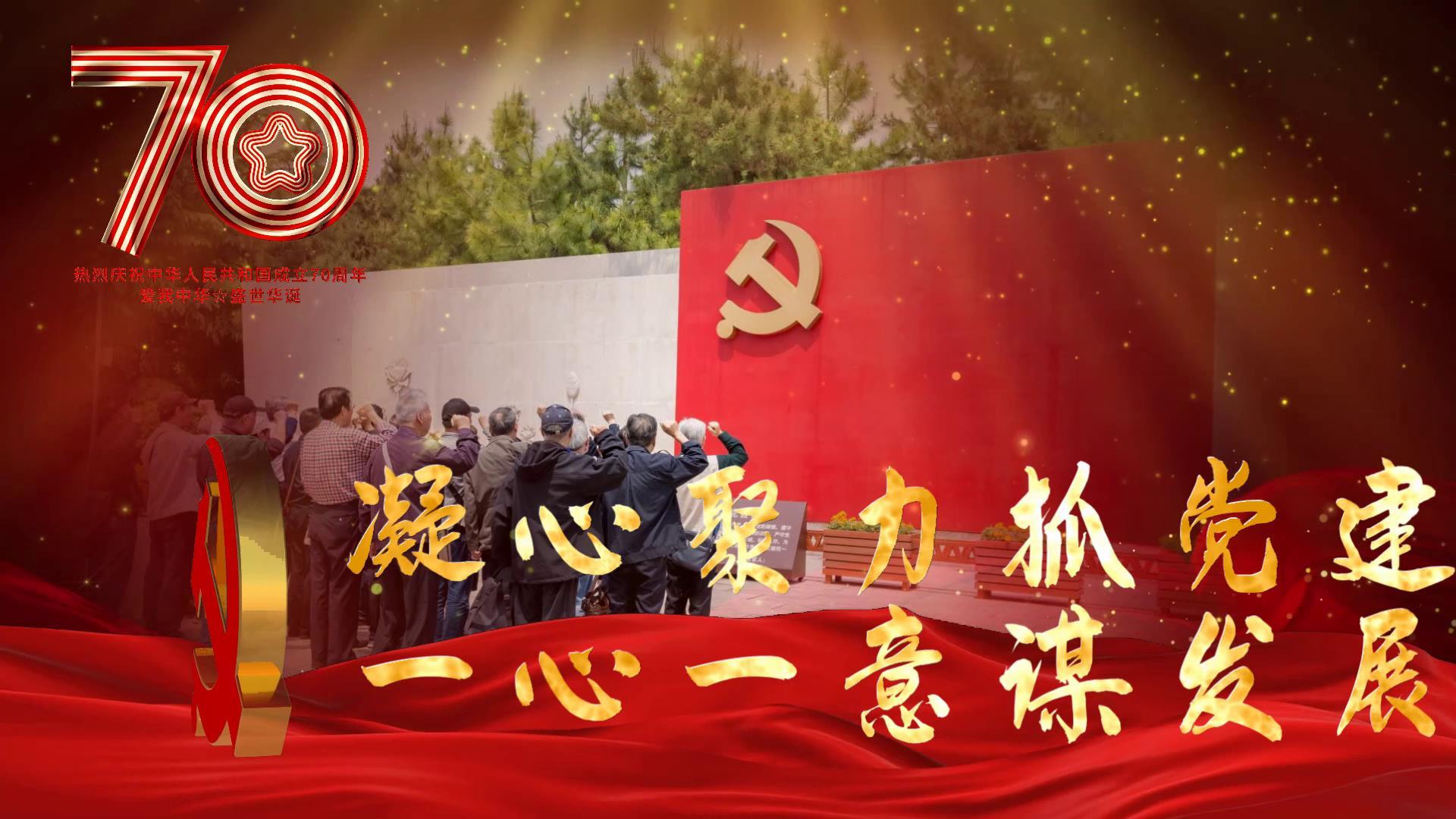 粒子红绸大气党政宣传视频的预览图