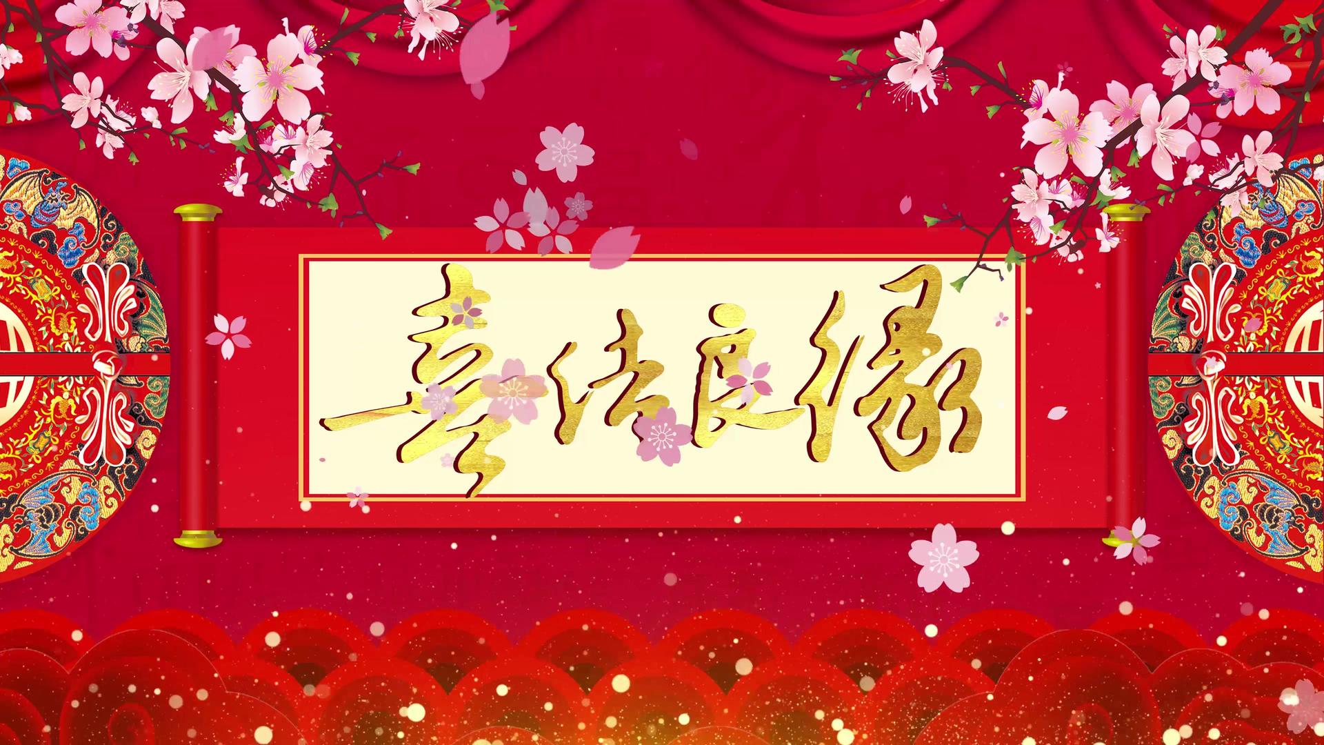 4K中式婚礼背景视频视频的预览图
