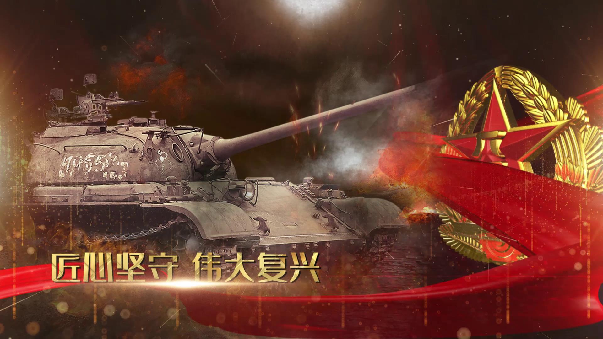 八一强军铭记历史中国巨变AE模板视频的预览图